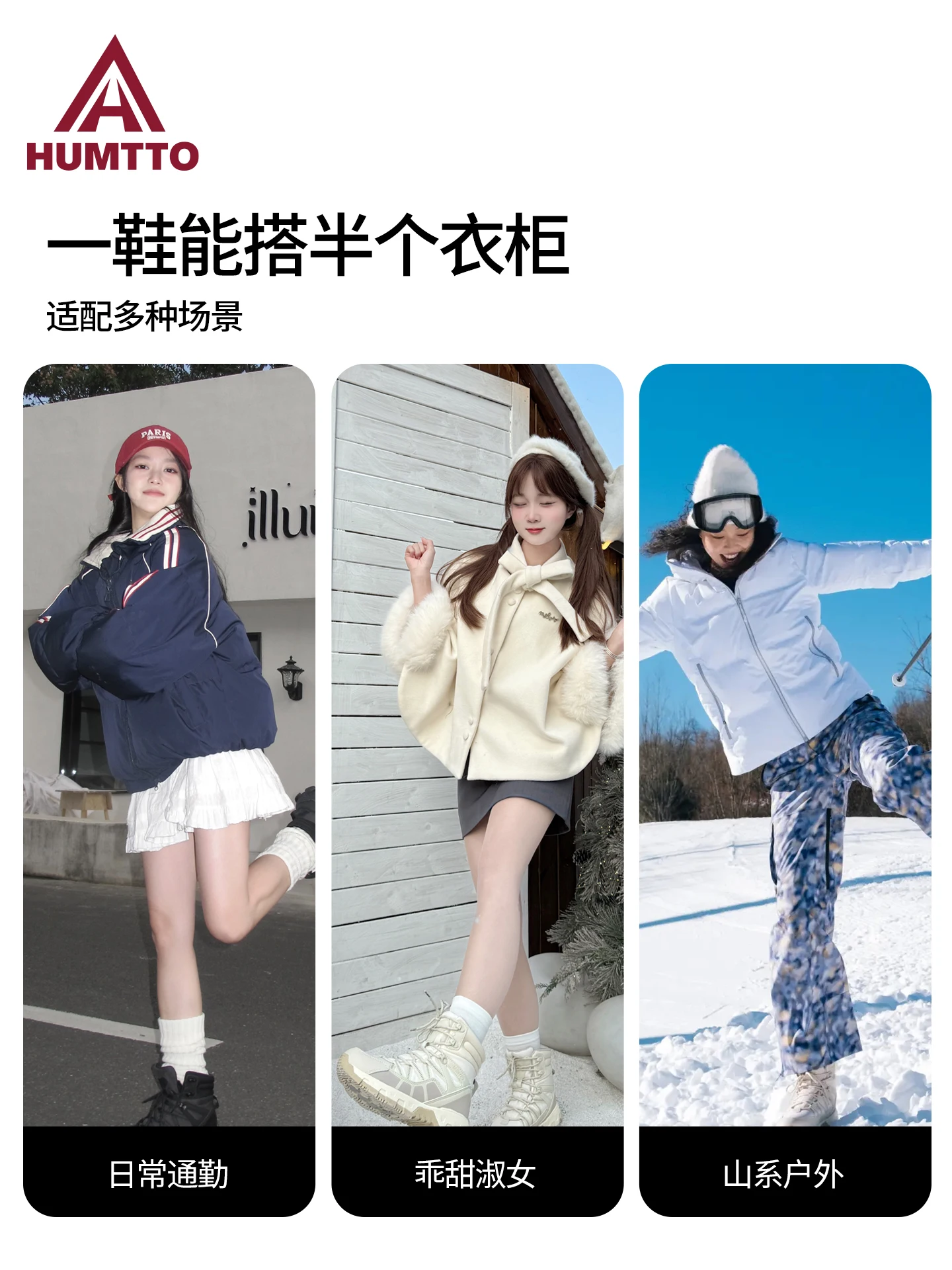 HUMTTO 2026 zapatos de nieve al aire libre, zapatos de senderismo para hombres, botas de esquí cálidas de lana de alta calidad para invierno, botas impermeables para mujeres, zapatillas de trekking - imagen 5