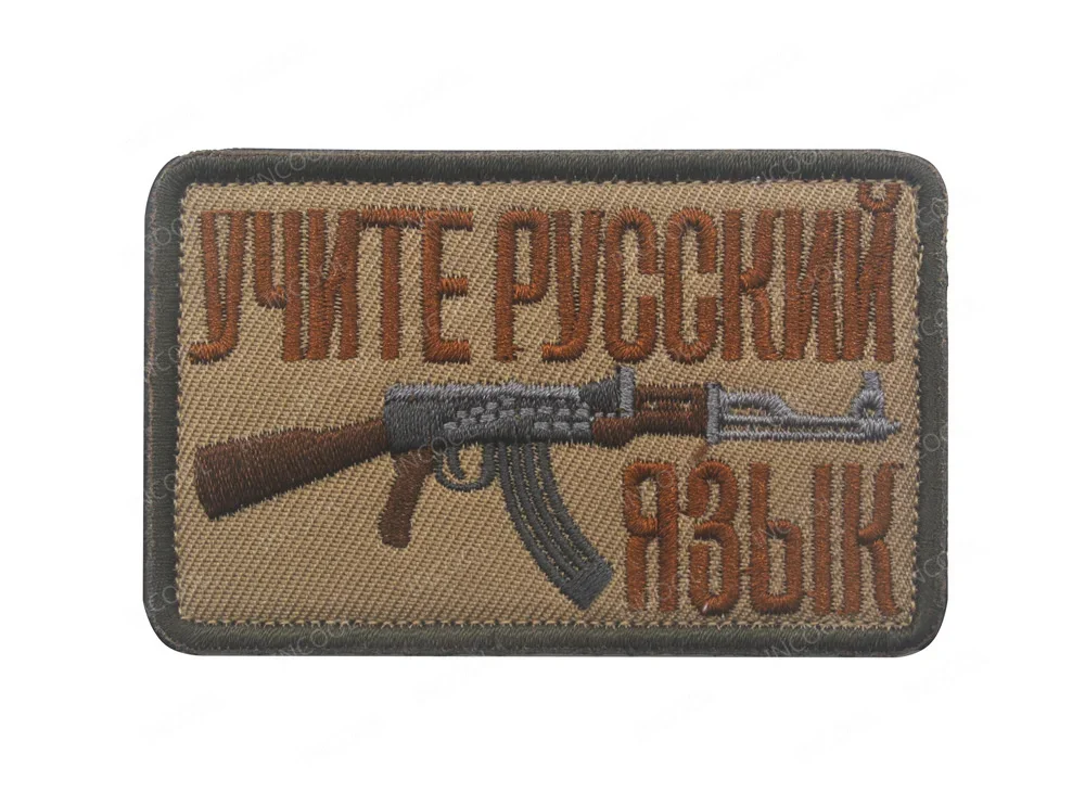 31 Embroidered 8X5CM