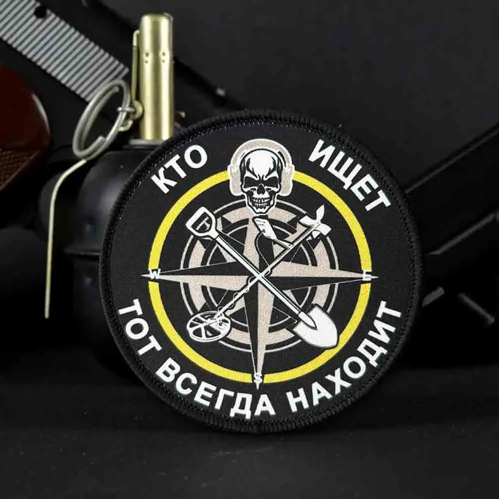 Parche táctico calavera con velcro gancho y bucle para mochila - imagen 5