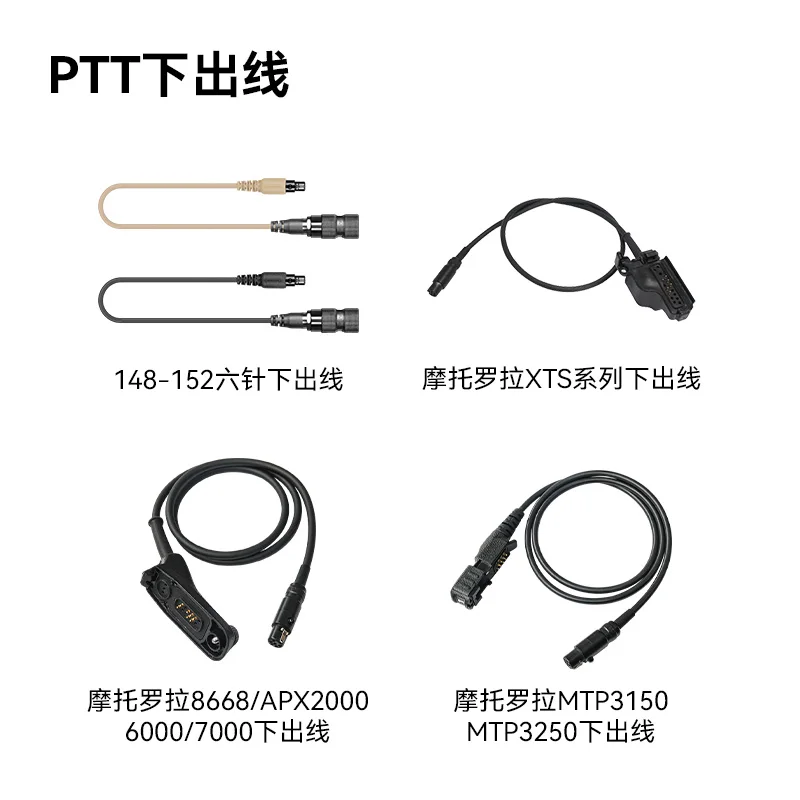 Accesorios PTT salida superior salida inferior V20 V60 DUAL Walkie Talkie KN6 conexión Cable de conversión de datos - imagen 4
