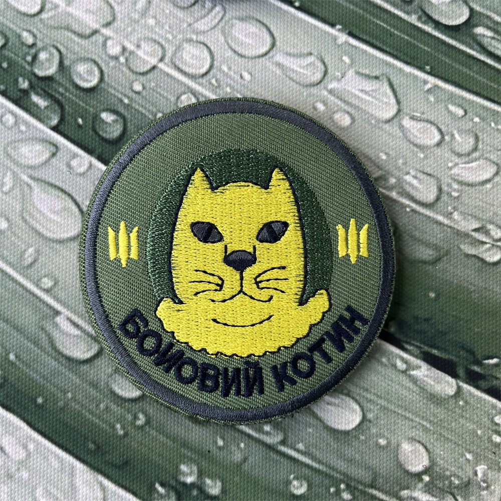 Insignia de moral de gato de batalla de Ucrania, parches de gancho y bucle bordados, pegatina para mochila táctica - imagen 3