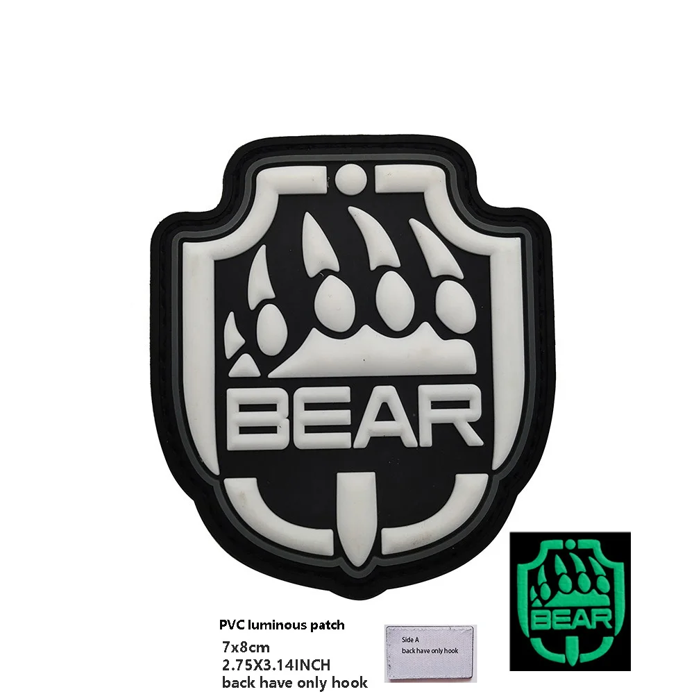 PVC Luminous patch 4