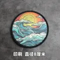 Print patch 2