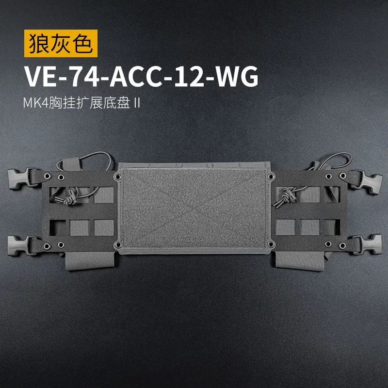 Wosport-Placa de carga y colgante Molle multifuncional, paquete de montaje de herramientas tácticas Mk4, montaje de pecho, chasis extendido - imagen 5