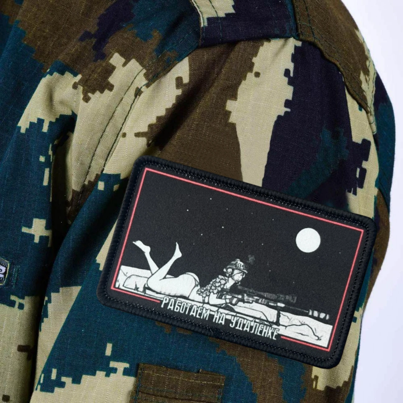 Insignia de moral táctica "We Work Remotely", apliques personalizados, parches de gancho y bucle impresos militares para ropa, pegatina para mochila
