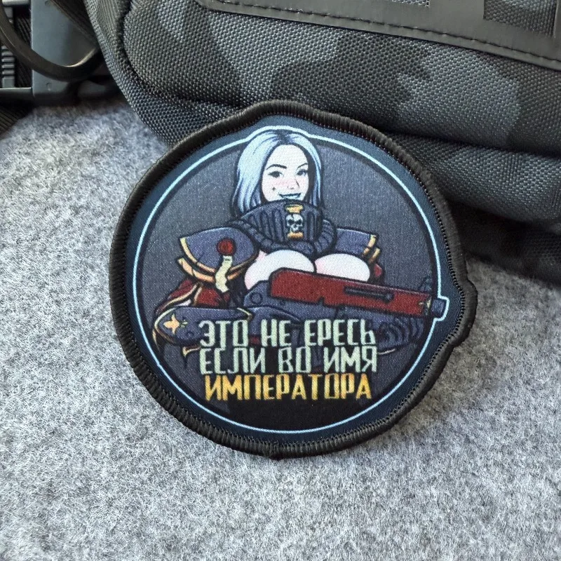 Parche táctico con hebilla de nailon, insignia de moral militar, brazalete, pegatinas para mochila, "It Is Not Heresy Se hecho en el nombre del emperador" - imagen 4