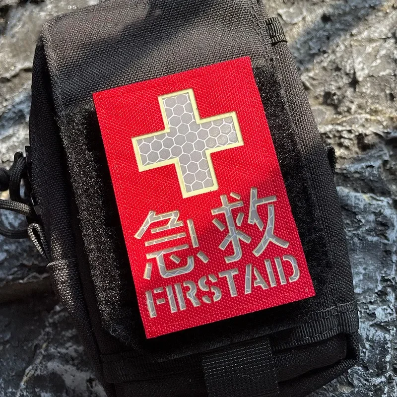 Parche de rescate láser de primeros auxilios, reflectante, luminoso, gancho y bucle, insignia de moral al aire libre para ropa, aplique de mochila - imagen 2