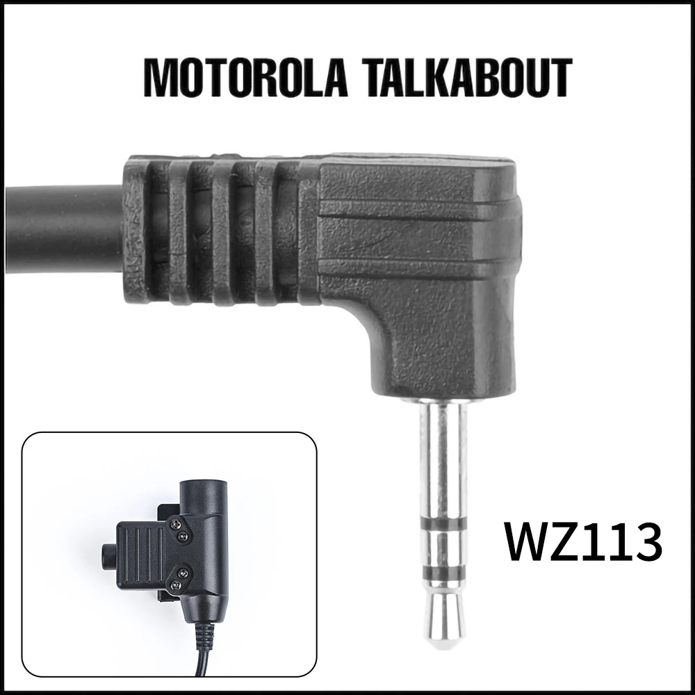 WZ113-BK-Motor