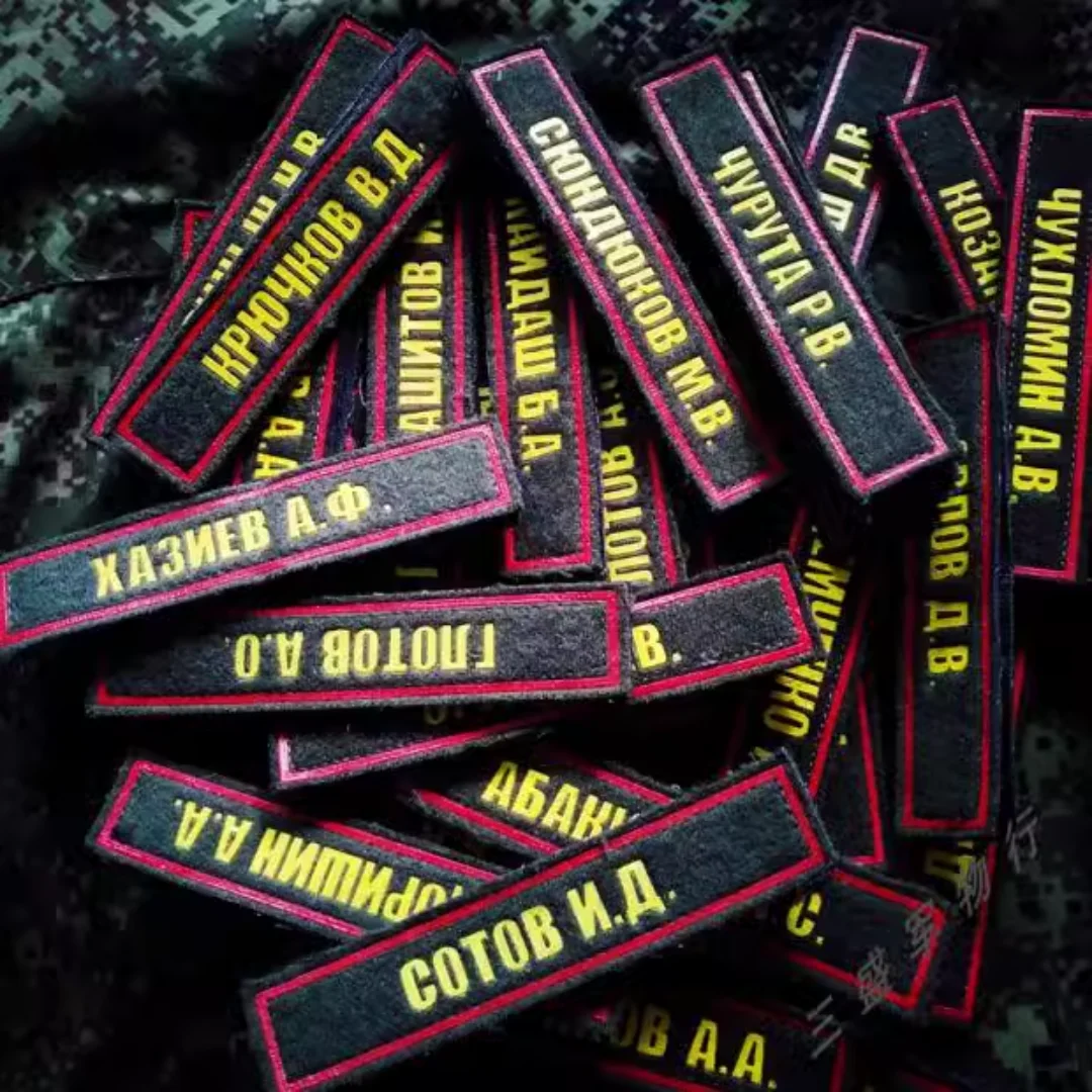Tira de nombres EMR de las fuerzas armadas rusas - imagen 2