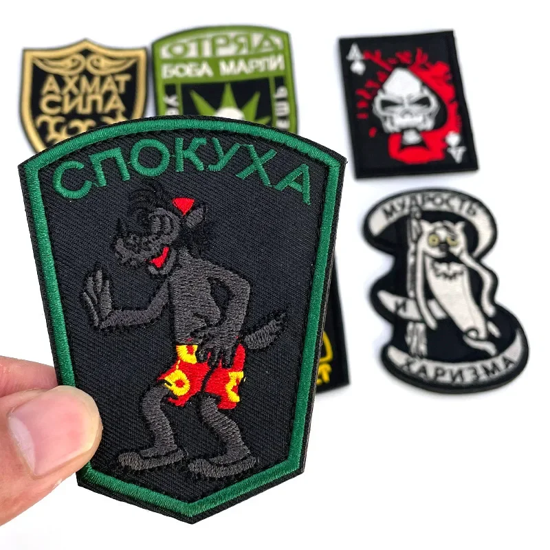 Spade A Skull parches bordados de velcro, brújula, emblema de moral, accesorios tácticos, pegatina de decoración para mochila y casco - imagen 2