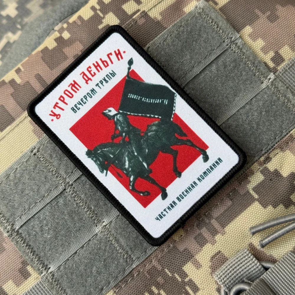 Parche militar Chevron táctica Money in the Morning para velcro