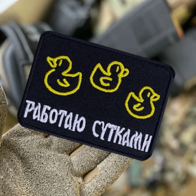 Parche bordado de pato táctico para ropa, parches de gancho y bucle, pegatinas para mochila - imagen 2