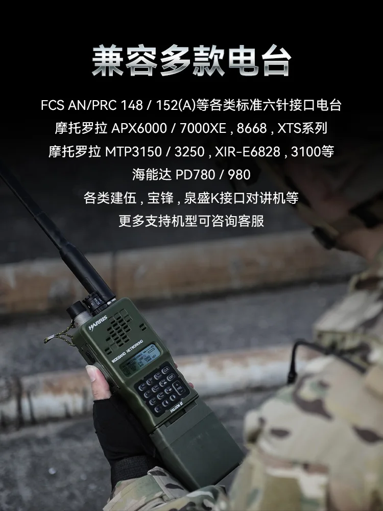 V20 Auriculares tácticos PTT monocanal PRC148 152 AMP - imagen 4