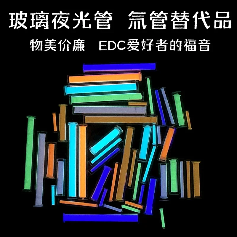 Equipo de caza al aire libre, llavero, luz de señal colgante, tubo de vidrio que brilla en la oscuridad, luz fluorescente luminosa, tubo no tritio - imagen 3
