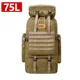 75L Khaki