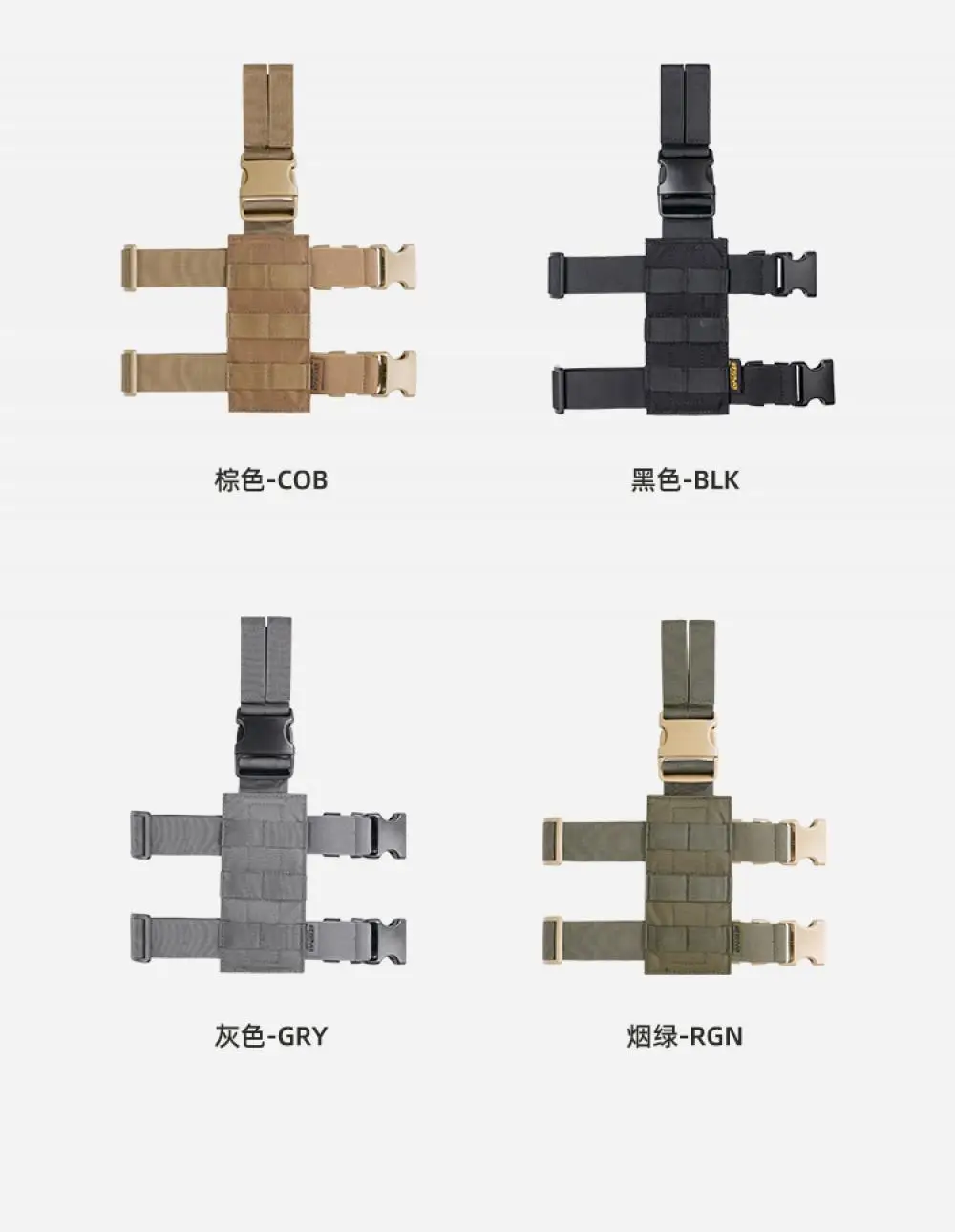 Leggings tácticos para colgar en la pierna con tablero colgante Molle, conjunto de accesorios para exteriores, equipo de ventilador - imagen 4