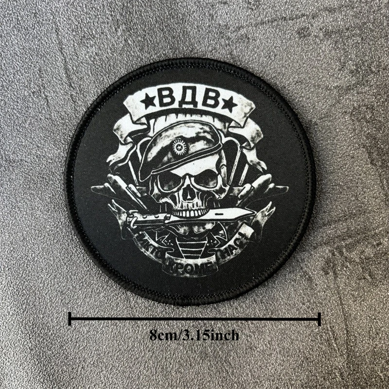 Parche Táctico con Estampado de Calavera de Soldado Chevron, Insignia Militar de Moral, Parches con Gancho y Bucle para Ropa, Mochila, Brazalete - imagen 5