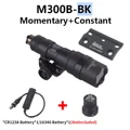 BK M300B SMR