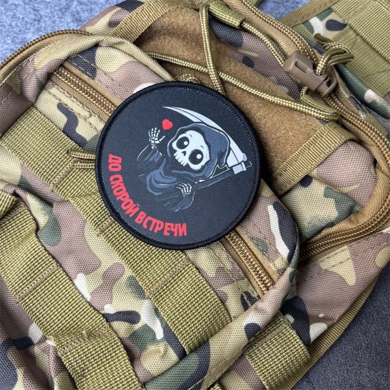 Parche táctico esqueleto con hoz – Insignia de moral militar