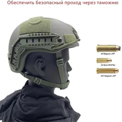 Casco táctico balístico ACH Kevlar NIJ IIIA FAST con suspensión