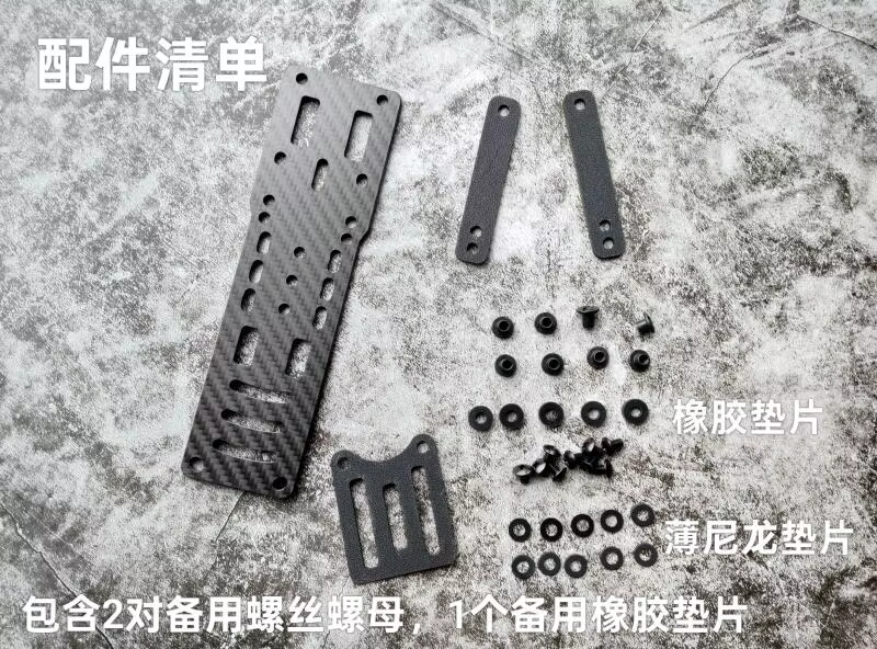 Adaptador táctico modular fibra de carbono para liberación rápida - imagen 2