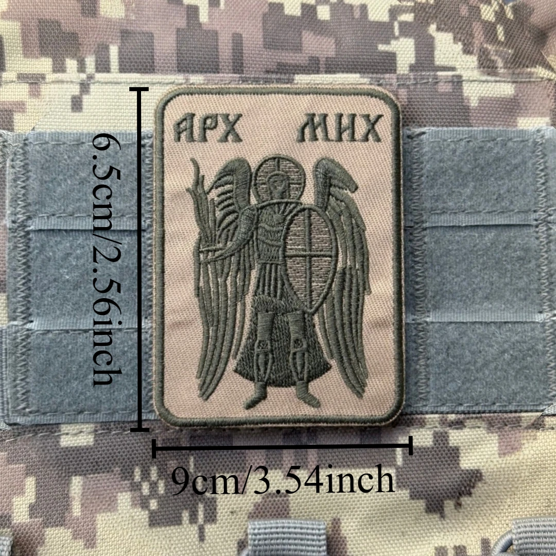 Parche táctico del Arcángel Michael, insignia de moral ortodoxa rusa, parches bordados para ropa, pegatina de mochila personalizada militar - imagen 3
