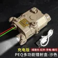 PEQ TN  Green Laser