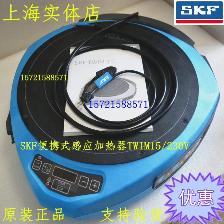 Calentador de rodamiento de inducción portátil TWIM15/230V Calentador de inducción TWIM15K/230V - imagen 3