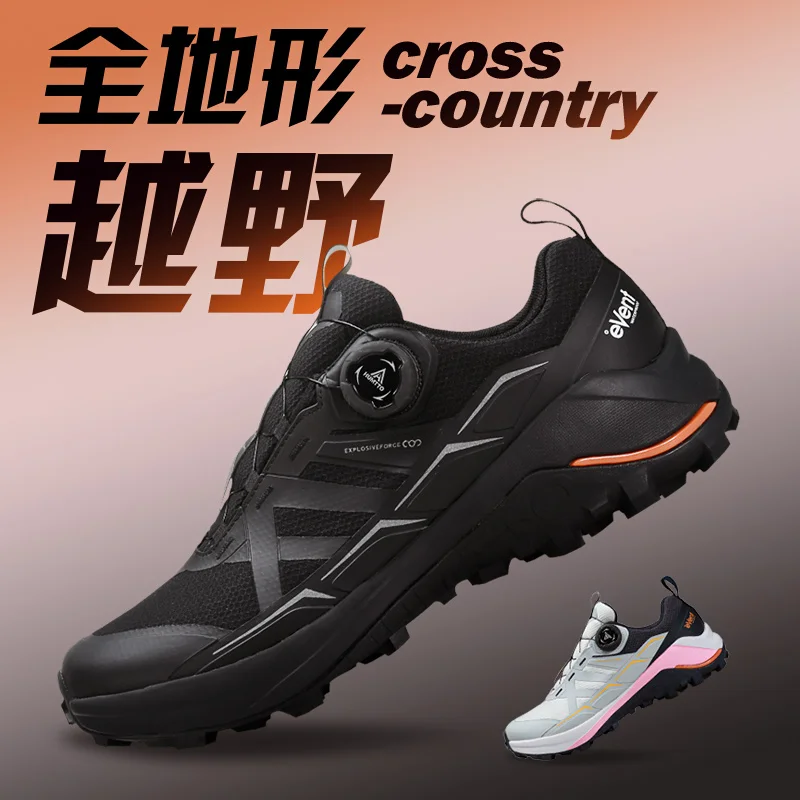 HUMTTO Event Zapatillas impermeables de montaña con absorción - imagen 2
