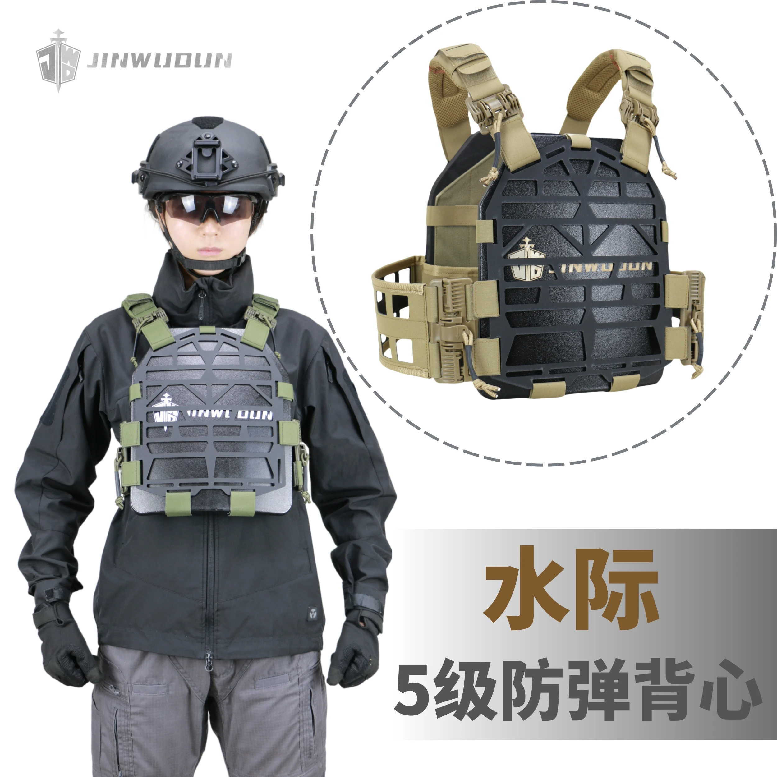 Chaleco a prueba de balas desmontable rápido ligero GA3 ahuecado UHMWPE, chaleco Modular con marco de placa táctica impermeable - imagen 3