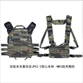 Vest MK5 Chest set
