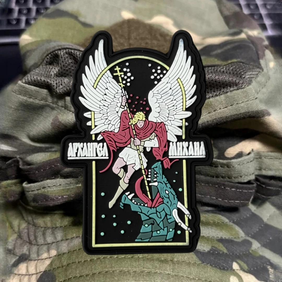 Parche táctico ortodoxo ruso Arcángel Michael Slaying Dragon Morale, pegatina para mochila del ejército militar, parches de PVC para ropa - imagen 3