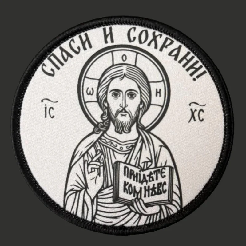 Parche con estampado de Jesús, insignia de moral táctica, gancho y bucle, mochila militar, ropa, accesorios decorativos, pegatina, brazalete - imagen 2
