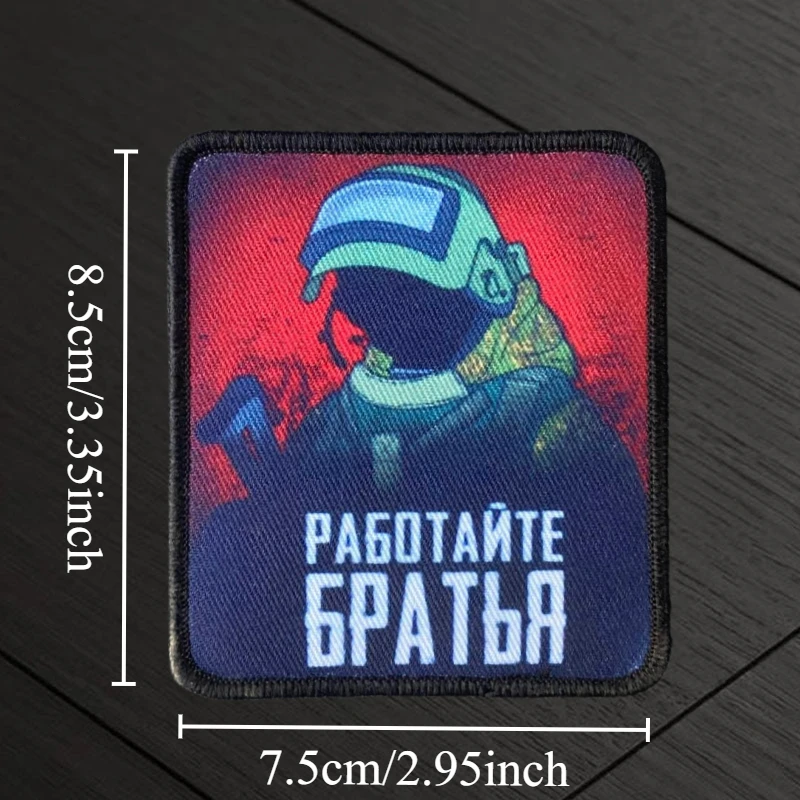 Parche "Work Hard, Brothers", insignia de moral táctica militar, gancho y bucle estampado, mochila, ropa, pegatina decorativa, brazalete - imagen 2