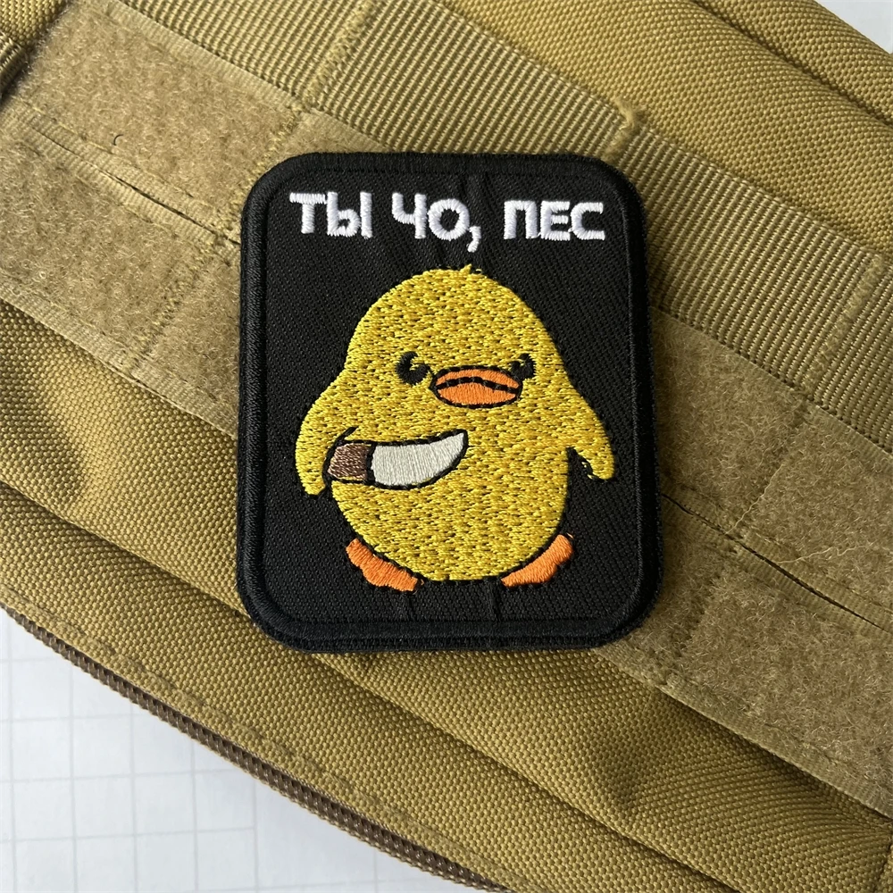 "El gatito No tiene malos deseos". The Cat with The Knife parches bordados, moral táctica, esta es la insignia fina, pegatina para mochila - imagen 5