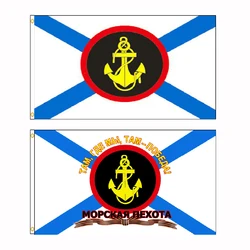 FLAGLINK Bandera militar Marina de Rusia emblema bordado