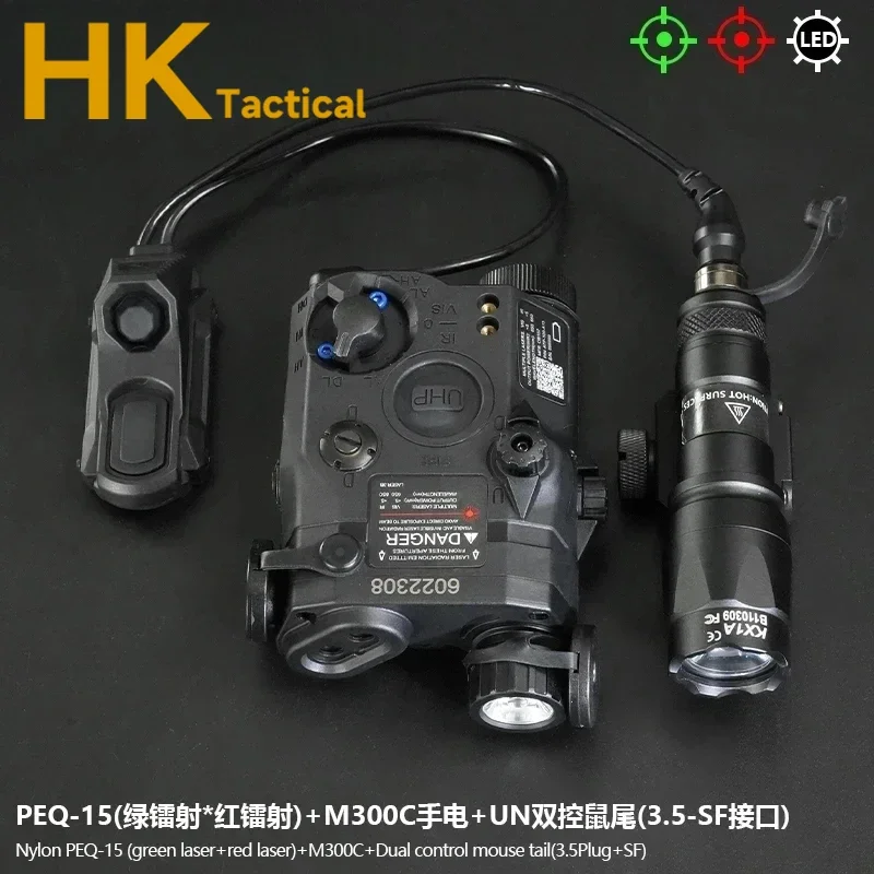 BK-PEQ15 Two Laser A