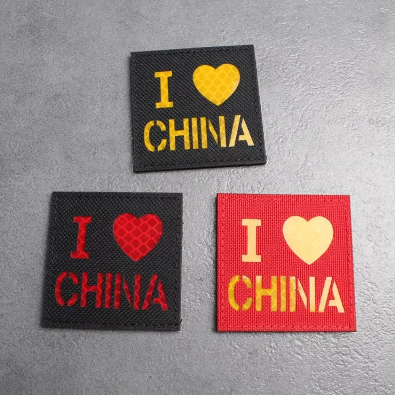 Accesorios para bolsas al aire libre, insignia reflectante de moral patriótica, mochila táctica I Love China, brazalete, casco, chaleco, parche con gancho - imagen 4