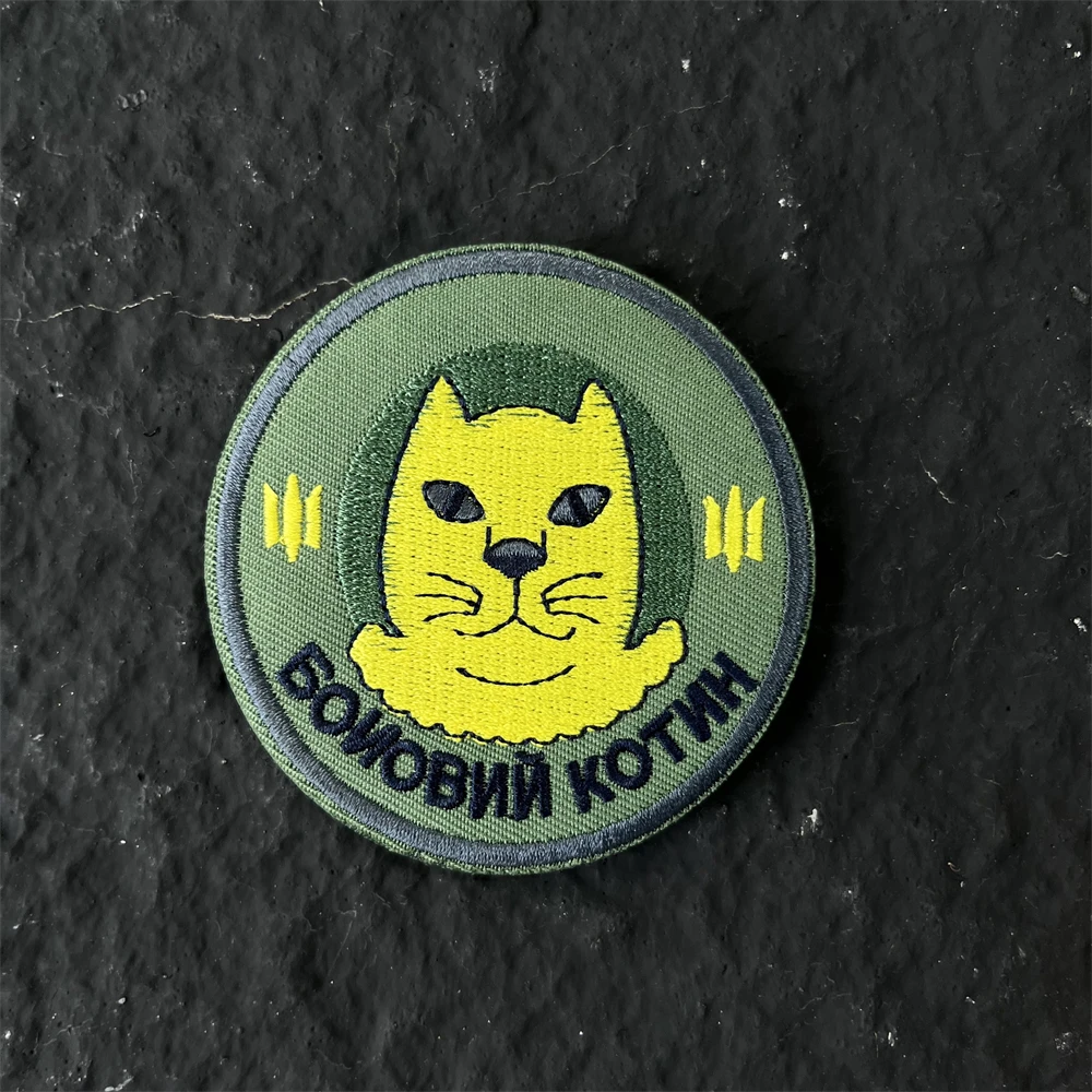 Insignia de moral táctica de Ucrania "Battle Cat", parche bordado, brazalete militar, parches de gancho y bucle, pegatina para mochila de ropa - imagen 5