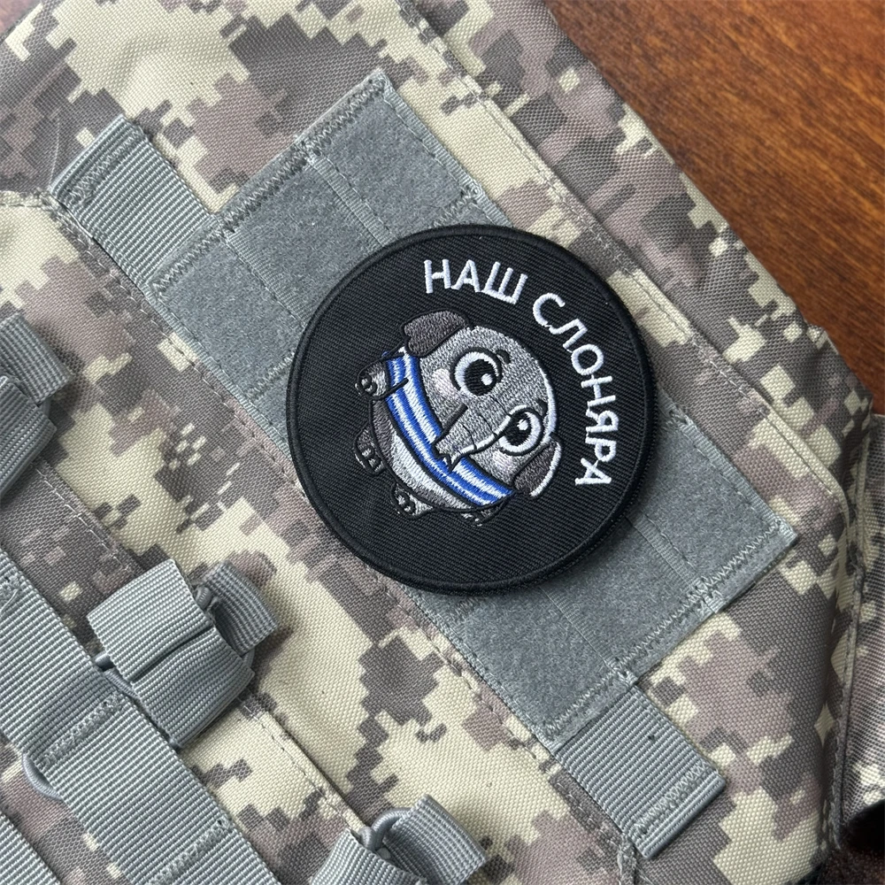 Parche táctico de moral Chevron "el elefante", brazalete del ejército militar, parches de gancho y bucle bordados para ropa, pegatina para mochila - imagen 5