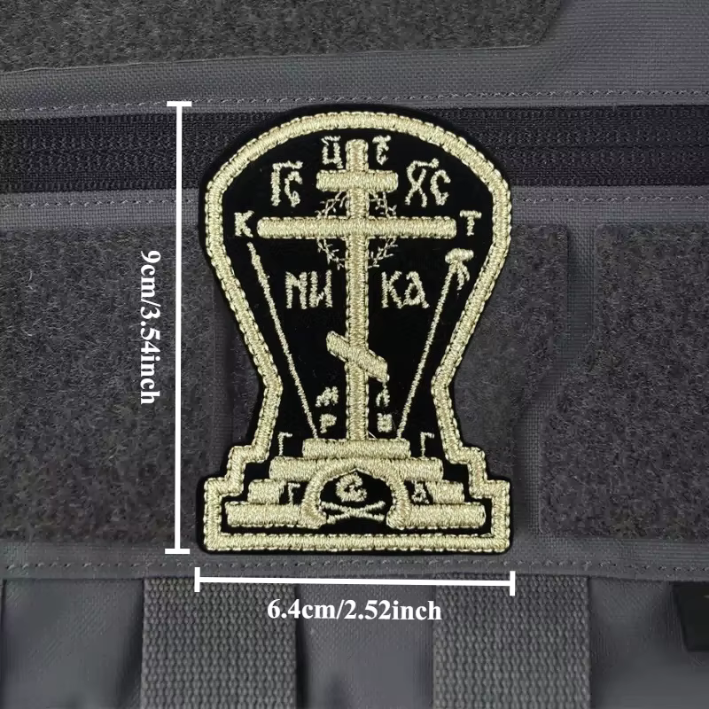 Parche táctico ortodoxo cristiano – Insignia moral para uniforme y mochila - imagen 4