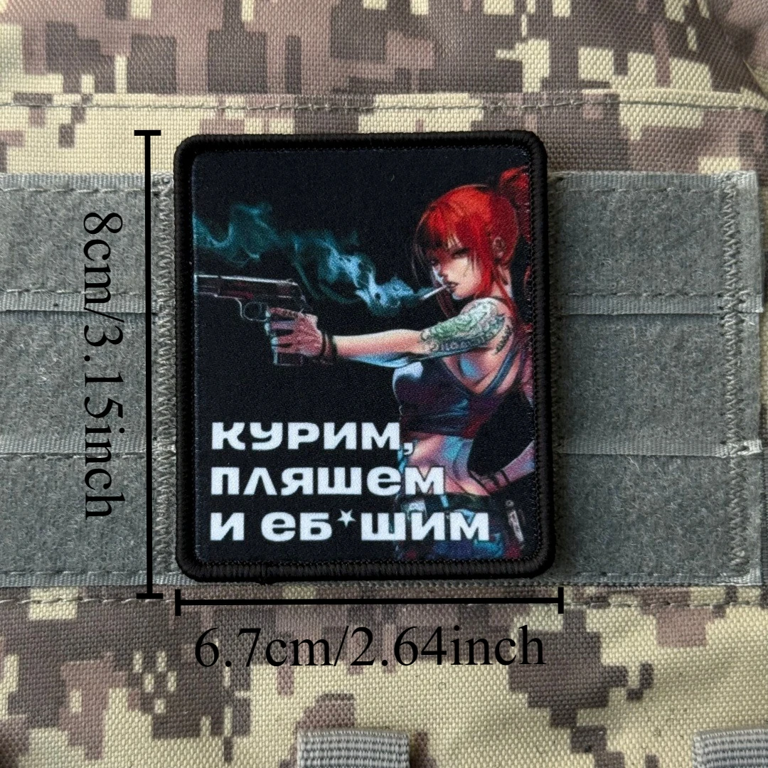 Parche de pistola para niña "botella de fumar", insignia de moral impresa, brazalete táctico, gancho militar y bucle, pegatinas para mochila al aire libre - imagen 2