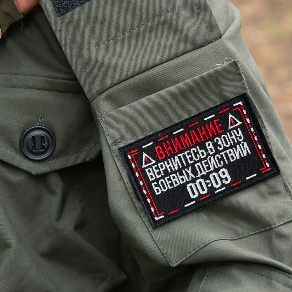 Parche táctico de retorno a la zona de combate, apliques, parches bordados con gancho militar para ropa, pegatinas para mochila