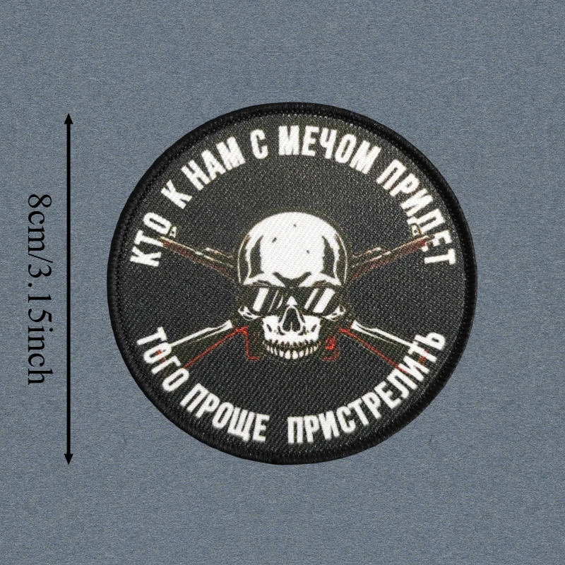 Parches con Estampado de Calavera Chevron, Parches Tácticos con Gancho y Bucle para Chalecos, Insignias de Moral, Pegatinas para Mochilas Militares, Parches para Ropa - imagen 3
