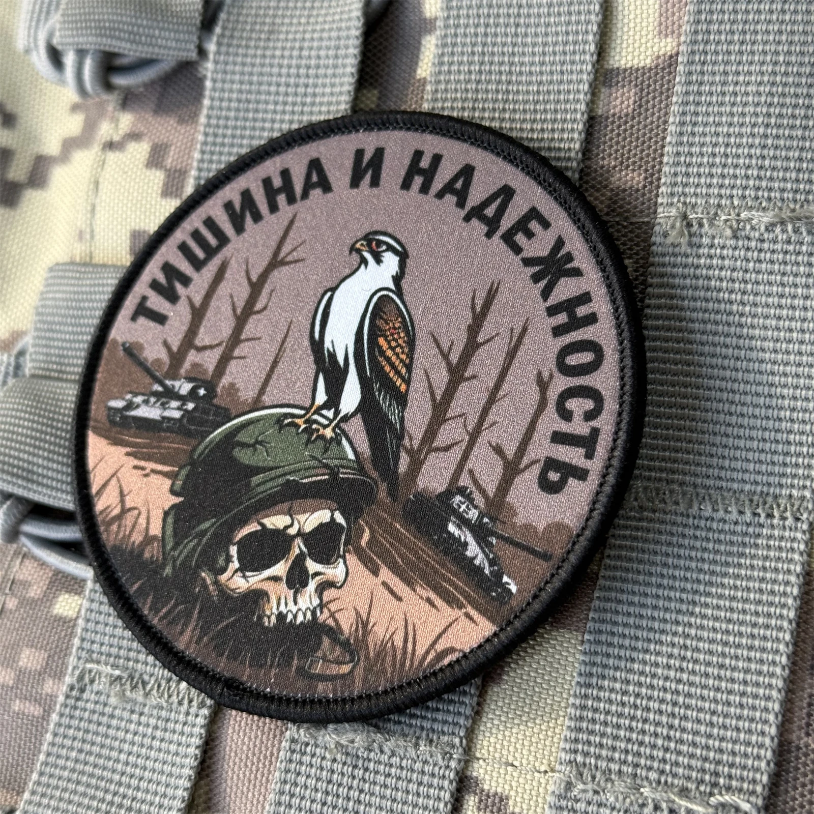 Parche de esqueleto Chevron "Silence and Reliability", insignia de moral impresa, parches militares tácticos con gancho para pegatinas de ropa - imagen 4