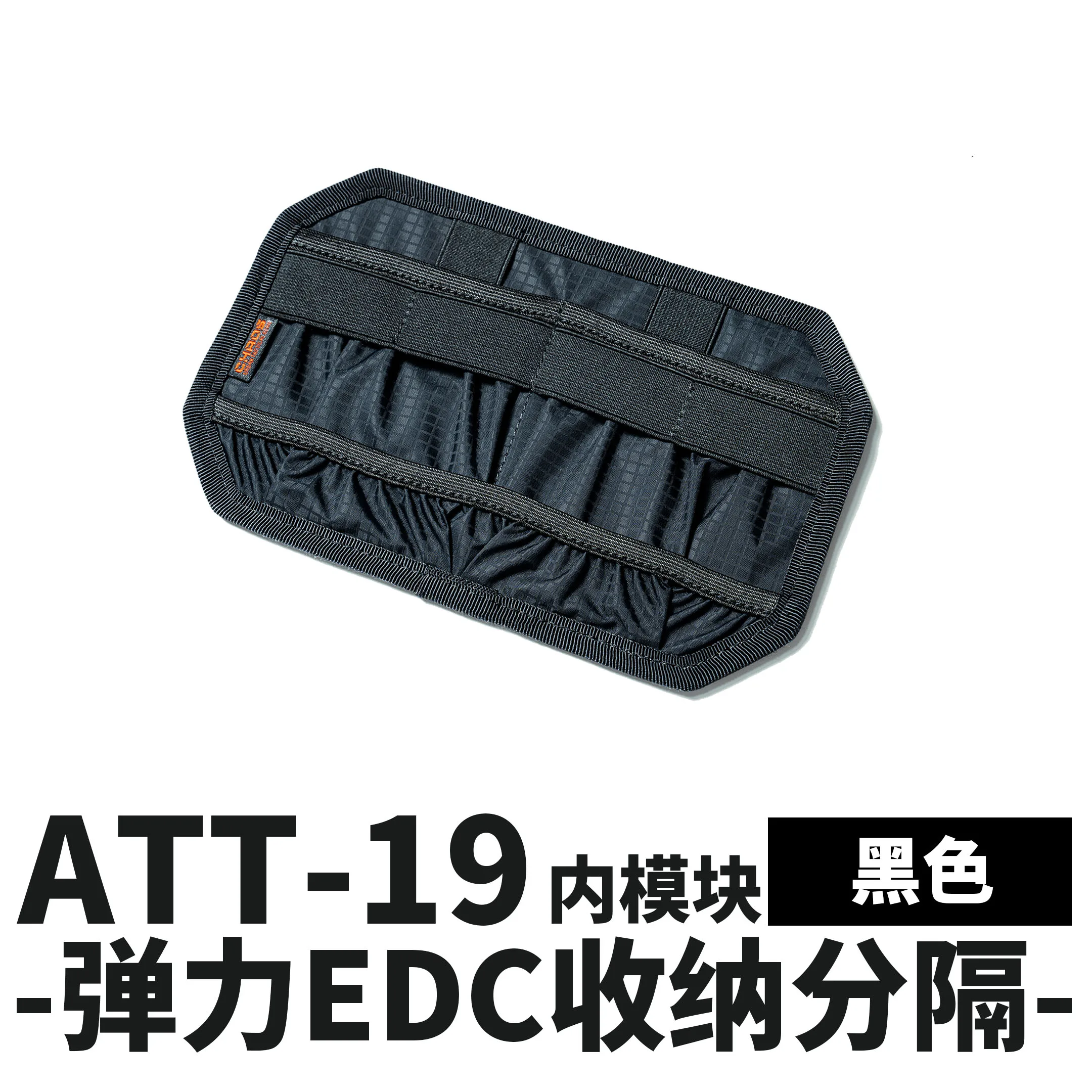 ATT-19-BK