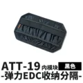 ATT-19-BK
