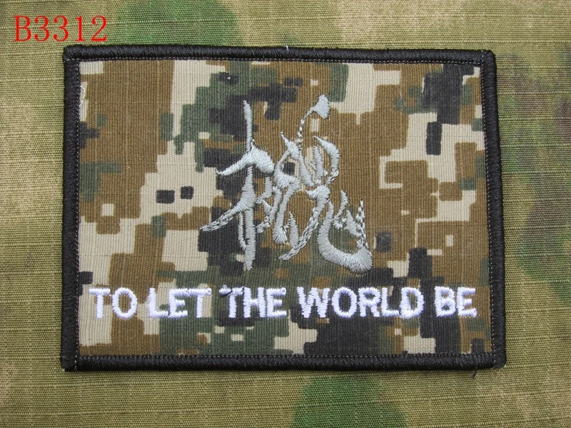 B3312 Digital Woodla