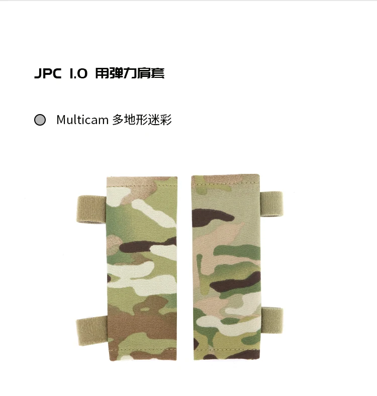 Deportes al aire libre JPC1.0 2.0 Funda de hombro elástica - imagen 4