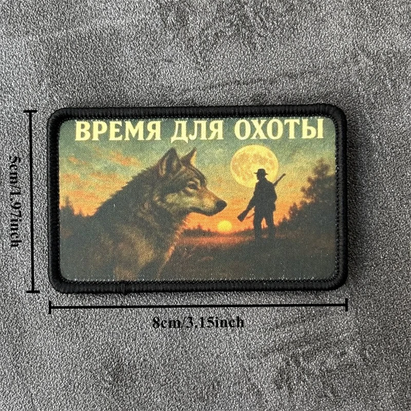 Parche táctico impreso "lobo" para ropa, insignia de moral, parche militar con gancho, pegatinas para mochila - imagen 5